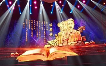 朱有勇时代楷模事迹优秀8篇