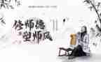 小学师德师风专心得体会优秀7篇