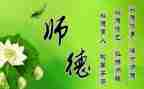 师德师风承诺书个人承诺书5篇