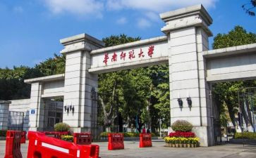 师范大学军训心得体会5篇