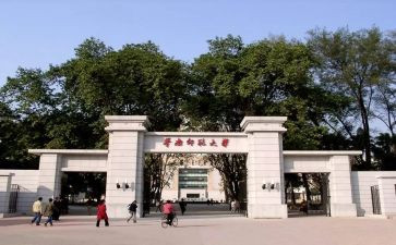 师范实习心得体会范文7篇
