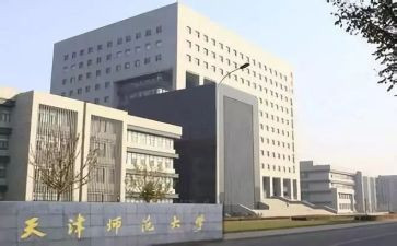 师范生心得体会优秀7篇