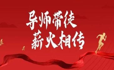 听师傅的课心得体会8篇