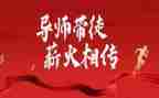 听师傅的课心得体会8篇