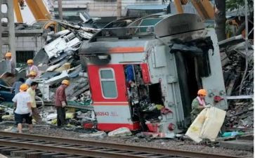 工伤事故调查报告7篇