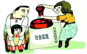 教师教育实践活动心得体会8篇