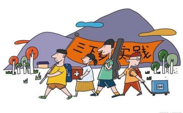 高中社会实践报告优秀6篇