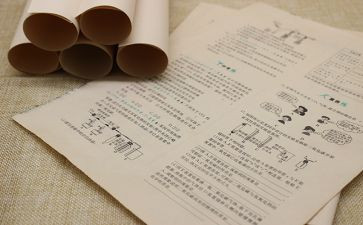 2024高考试卷作文8篇