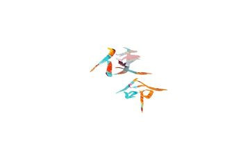 不负使命演讲稿5篇