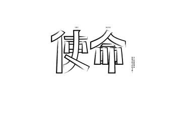 狗的使命观后感精选6篇