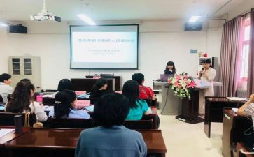 教师培训师的心得体会优秀7篇