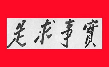 2024年我为群众办实事活动方案5篇