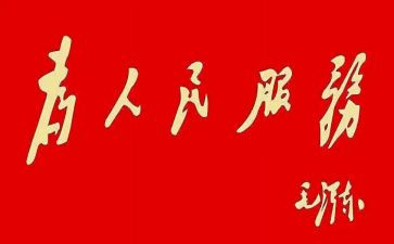 我为群众办实事活动方案7篇