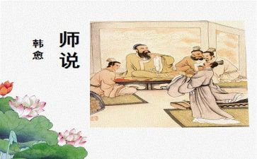 幼儿园老师说课心得体会7篇