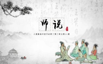 幼儿园老师说课心得体会优秀8篇