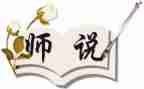 对我的老师说作文800字8篇