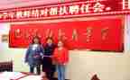 对师徒工作总结精选5篇