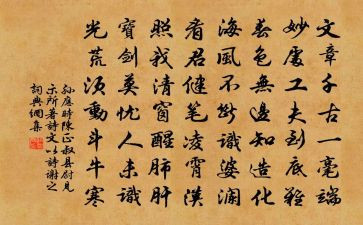 诗文经典的心得体会6篇