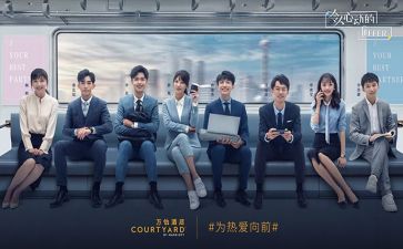 实习班的心得体会参考8篇