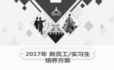 实习的感想和心得体会参考5篇