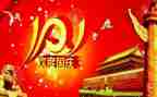 十一师党委工作报告7篇