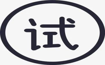 领导干部试用期工作总结7篇