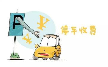 收费员安全心得体会6篇