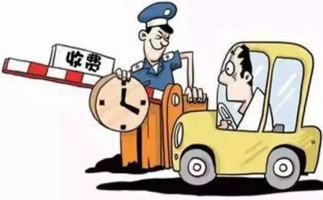 收费人员工作总结8篇