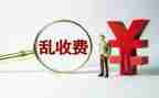 医院收费处个人年终工作总结6篇