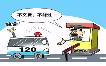 收费班组安全工作总结8篇