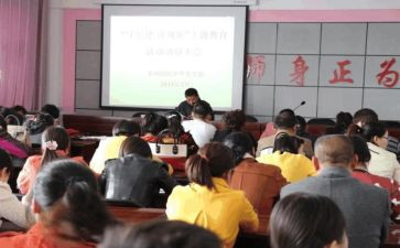 2023守规矩心得体会8篇