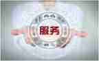 个人售后工作总结范文8篇