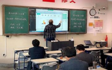 疫情教师网上授课心得体会7篇