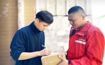 收派员工作总结6篇