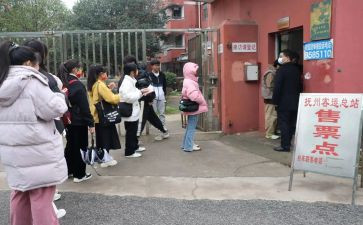 售票工作总结优质5篇