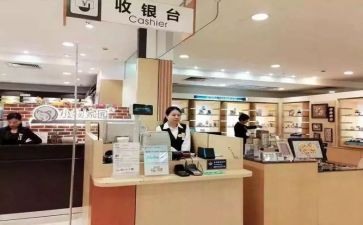 收银年度工作计划7篇