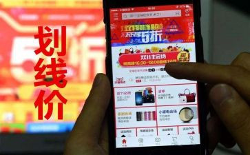 双11网络营销活动方案8篇