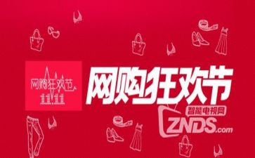 双11银行活动方案精选6篇