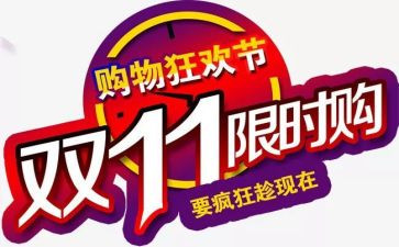 双11客服培训心得体会8篇