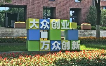 2023双创学习心得体会最新6篇