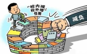 2024双减培训心得体会通用5篇