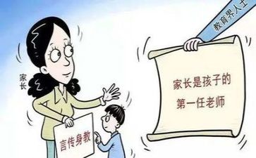 双减的工作计划8篇