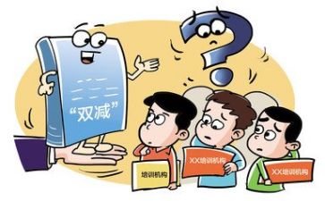 2024双减培训心得体会优秀8篇