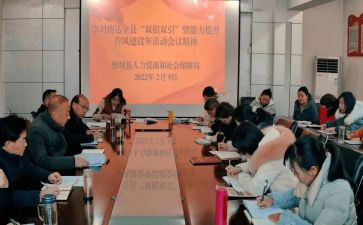 双提升的心得体会7篇
