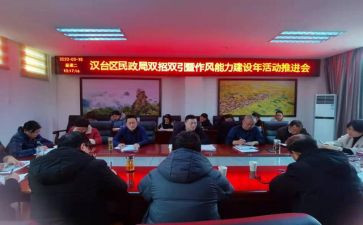 双提升的心得体会精选8篇