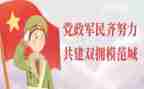 2023年双拥工作计划推荐8篇