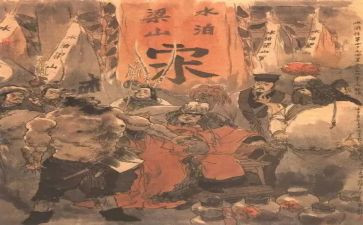观水浒传读后感600字7篇