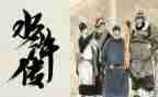 水浒传的心得体会100字7篇