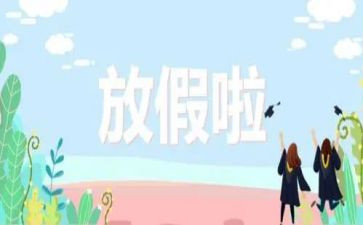 暑假打暑假工心得体会通用5篇