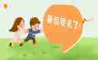 打暑假工作文精选8篇